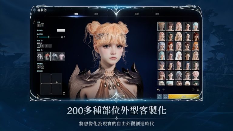 AION2 — скриншот 4