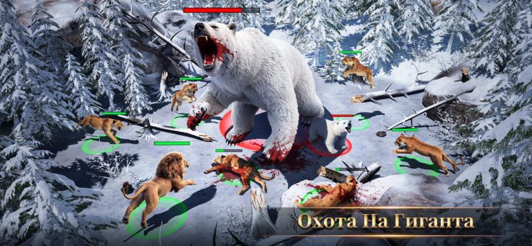Beast Lord: The New Land — скриншот 3