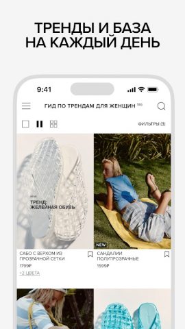 Befree — скриншот 4