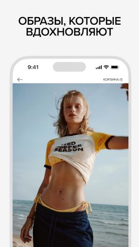 Befree — скриншот 5