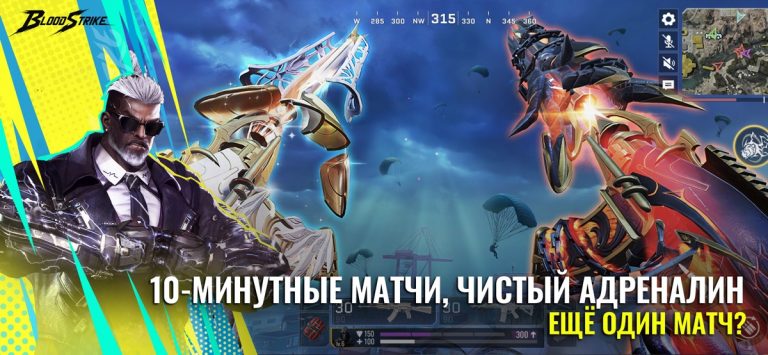 Blood Strike x One-Punch Man — скриншот 5