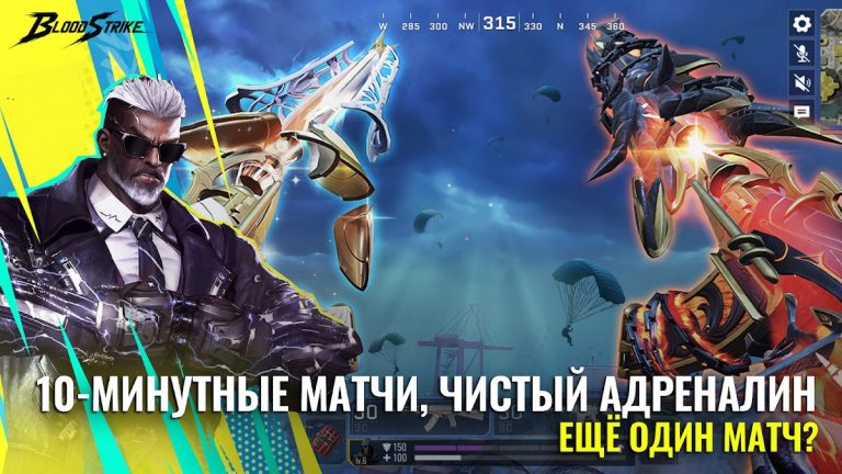 Blood Strike x One-Punch Man — скриншот 5