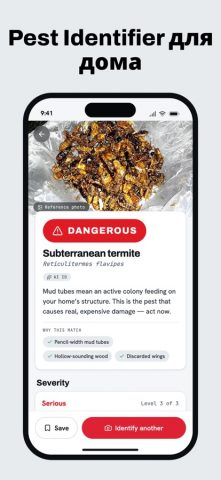 Bug Identifier: BugAlert — скриншот 5