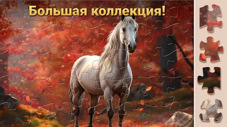 Чудо Пазлы — Игра Головоломка — скриншот 2