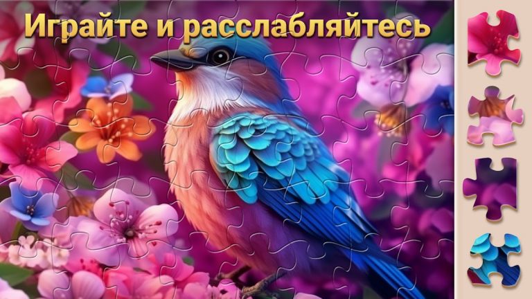 Чудо Пазлы — Игра Головоломка — скриншот 5