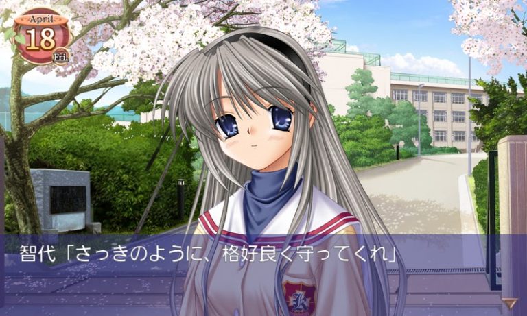 CLANNAD — скриншот 1