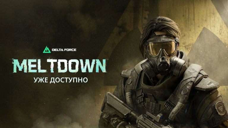 Delta Force — скриншот 1