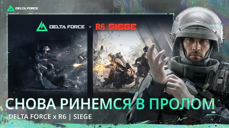 Delta Force — скриншот 3
