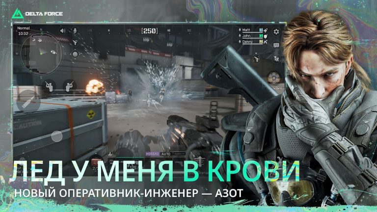 Delta Force — скриншот 4