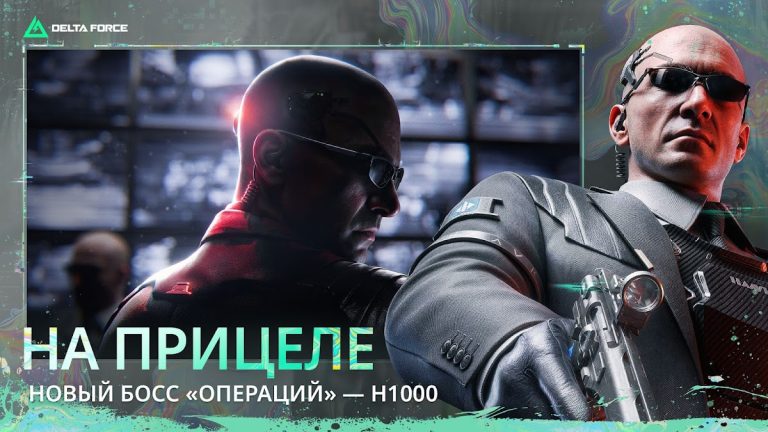 Delta Force — скриншот 5