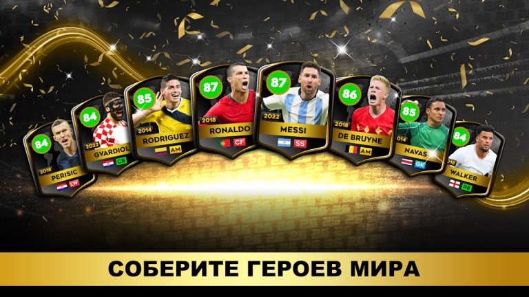 Dream League Soccer 2026 — скриншот 1