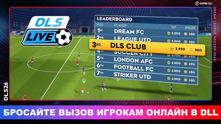 Dream League Soccer 2026 — скриншот 5