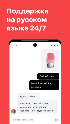 Джум: маркетплейс — скриншот 5