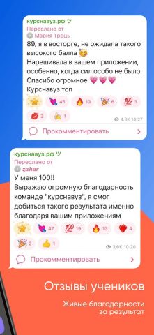 ЕГЭ Английский Язык 2027 — скриншот 3