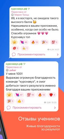 ЕГЭ Биология 2027 — скриншот 3