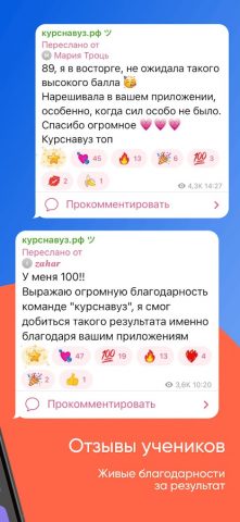 ЕГЭ История 2027 — скриншот 3