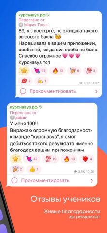 ЕГЭ Математика ‎ — скриншот 3