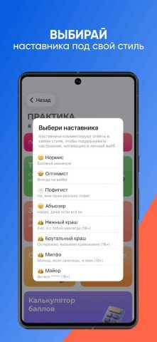 ЕГЭ Обществознание 2027 — скриншот 5