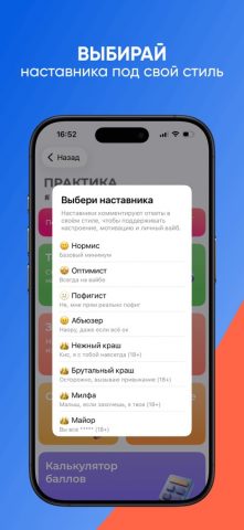 ЕГЭ Русский Язык ‎ — скриншот 5