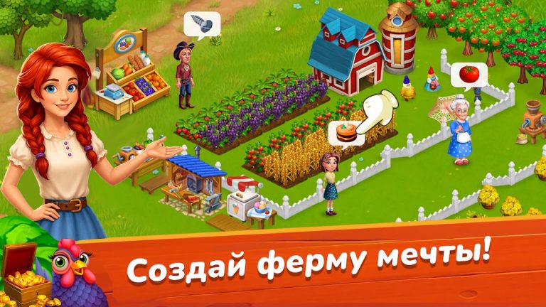 Farm Bay — скриншот 1