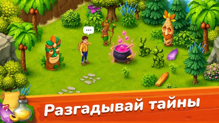 Farm Bay — скриншот 3