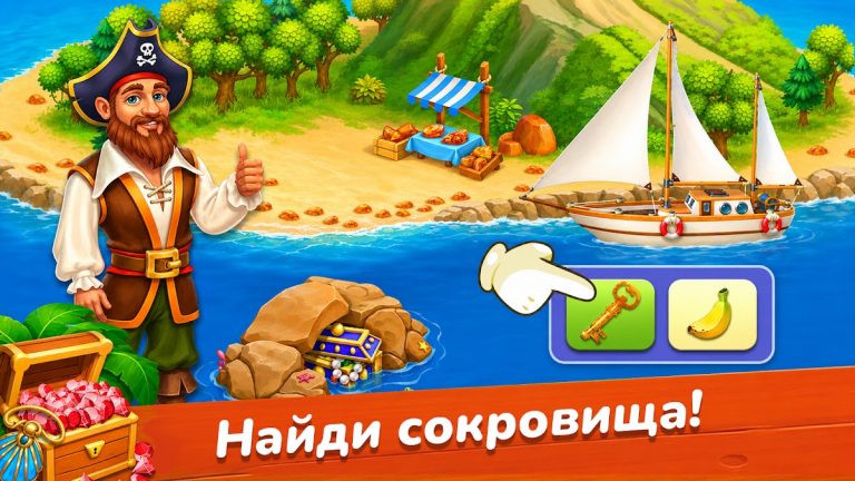 Farm Bay — скриншот 5