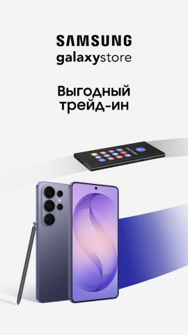 Galaxystore: магазин Samsung — скриншот 4