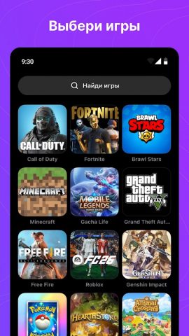 Gameram — скриншот 2