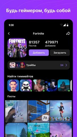 Gameram — скриншот 4