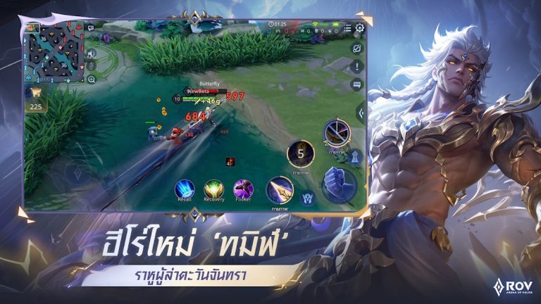 Garena RoV: Ace of Destiny — скриншот 2