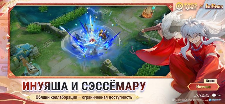 Honor of Kings — скриншот 2