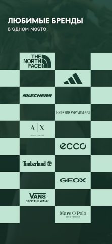 INTERTOP: интернет-магазин — скриншот 2