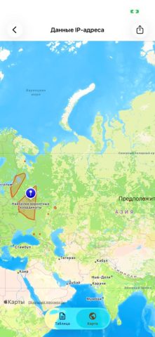 IP Tools: Network Insights — скриншот 3