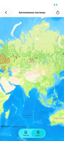 IP Tools: Network Insights — скриншот 5