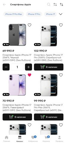 IndexIQ — скриншот 3