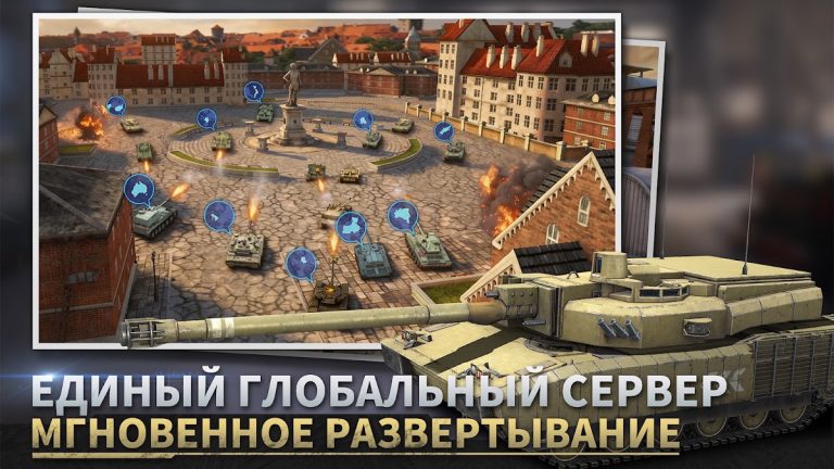 Iron Force — скриншот 1