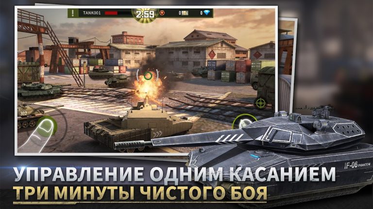 Iron Force — скриншот 2
