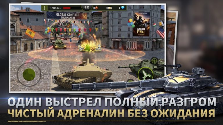 Iron Force — скриншот 3
