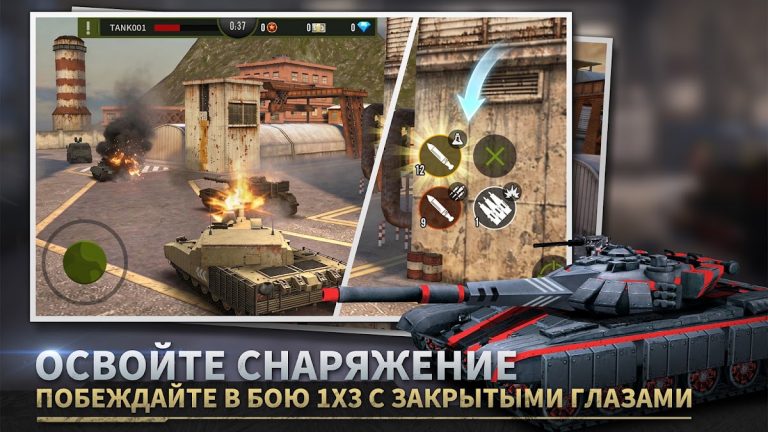 Iron Force — скриншот 4