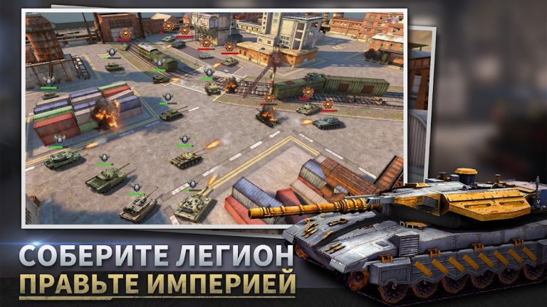 Iron Force — скриншот 5