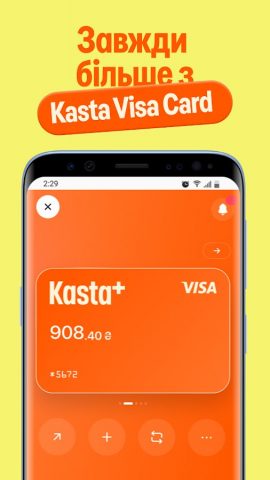 Kasta – SuperAPP — скриншот 2