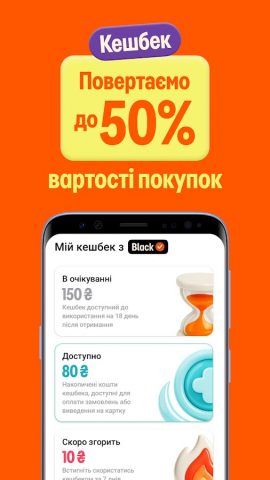 Kasta – SuperAPP — скриншот 4