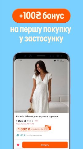Kasta – SuperAPP — скриншот 5