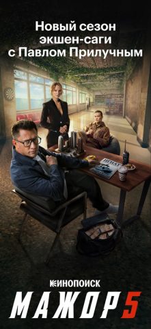 Кинопоиск－спорт，фильмы，сериалы — скриншот 1