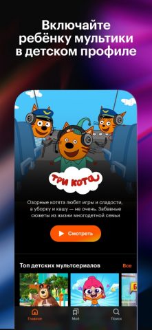 Кинопоиск－спорт，фильмы，сериалы — скриншот 5