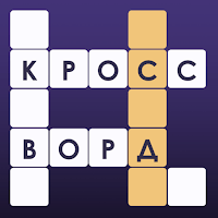 Иконка Кроссворды Гуру: Игра в Слова