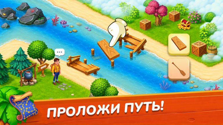 Лагуна фермеров — скриншот 2