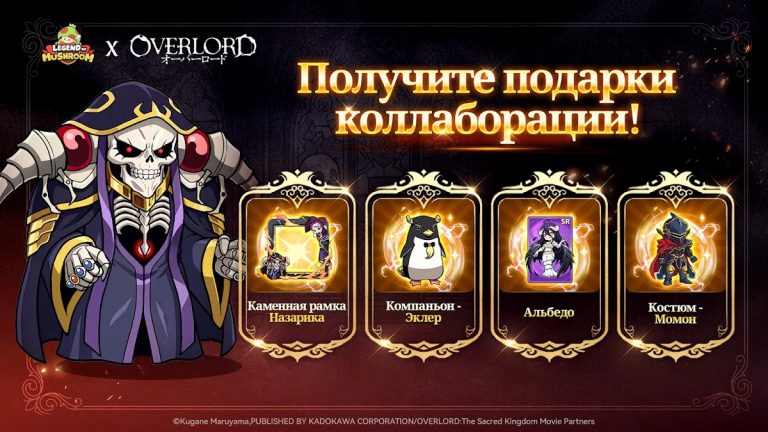 Legend of mushroom — RPG битва — скриншот 2