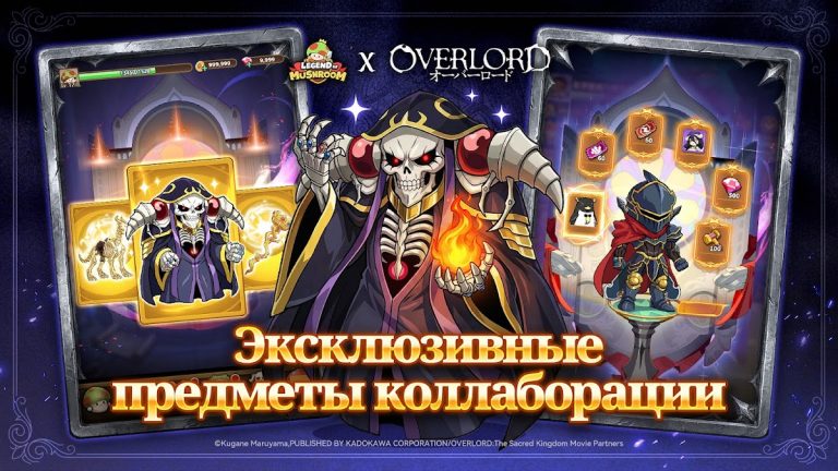 Legend of mushroom — RPG битва — скриншот 3