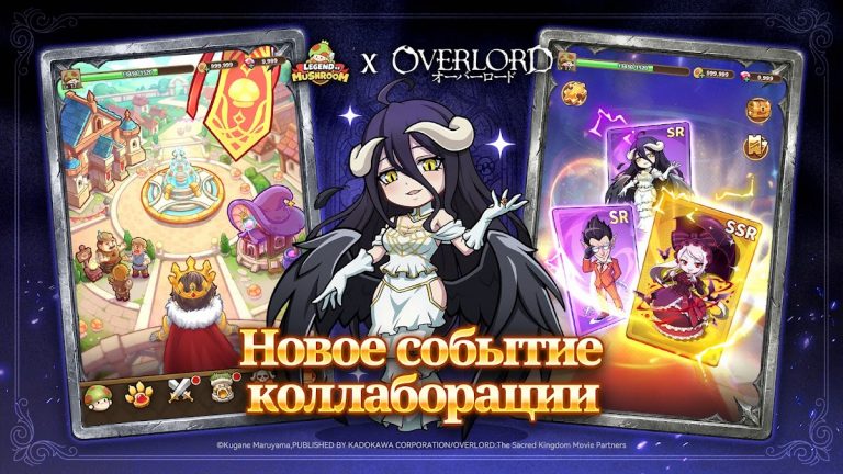Legend of mushroom — RPG битва — скриншот 4